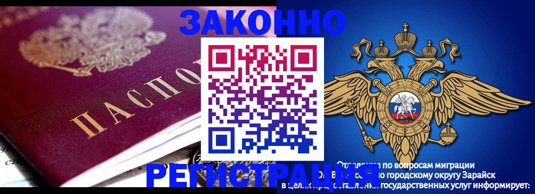 найти адрес прописки в Калачинске