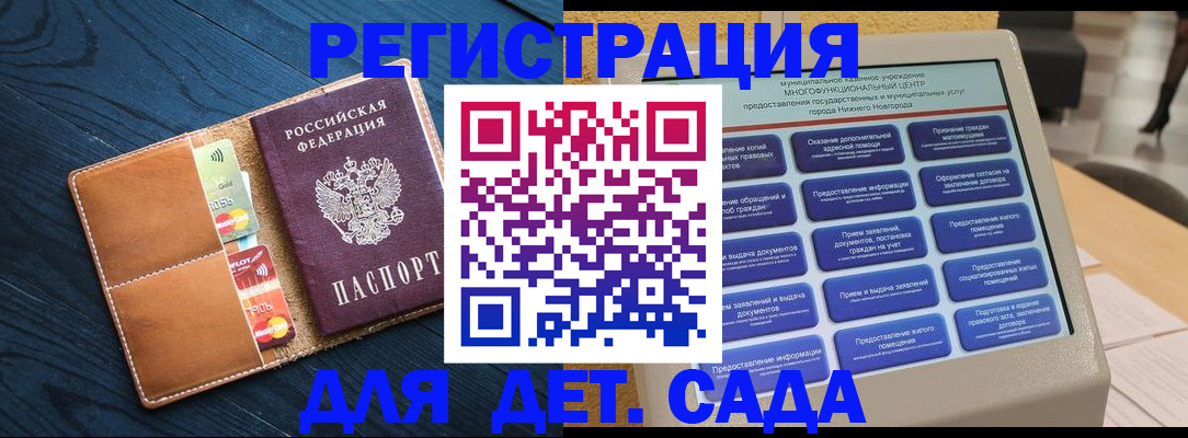 временная регистрация купить в Калачинске